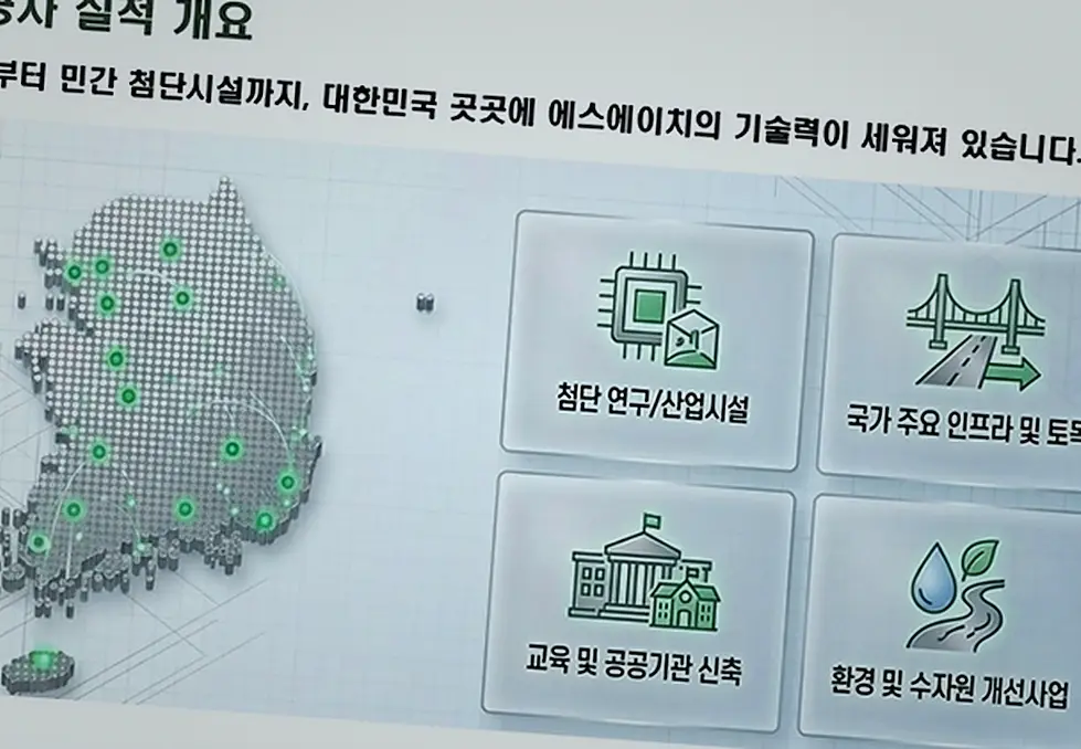 신림동 골조공사 현장 사진 4