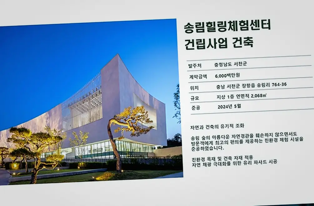 종로 신영동 신축공사 기록 사진 5