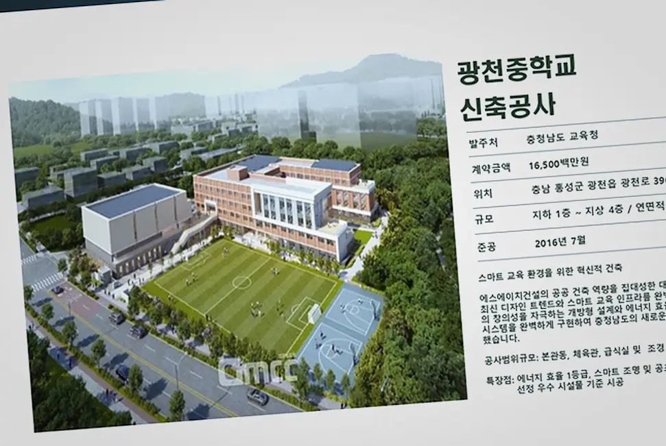 정왕 미장공사 업체 현장 사진 8
