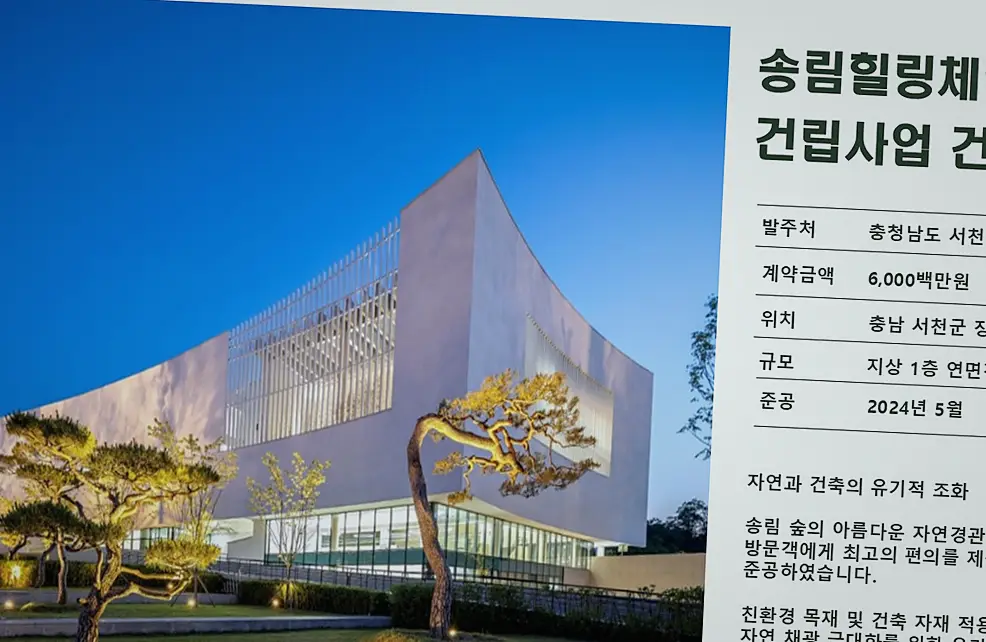 안성동 대수선 공사 업체 작업 전후 1