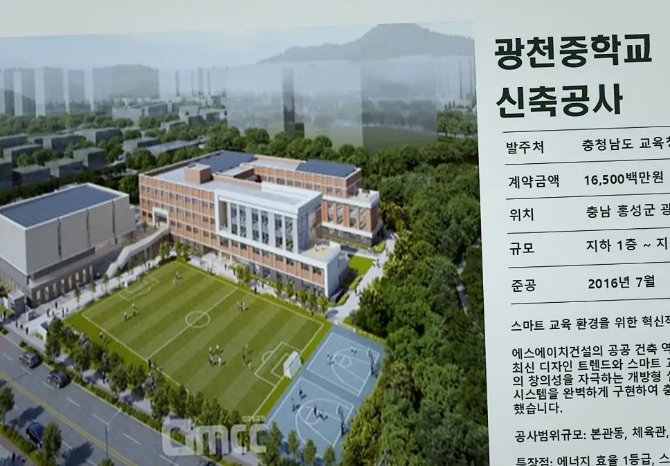 신축공사 현장 사진 11